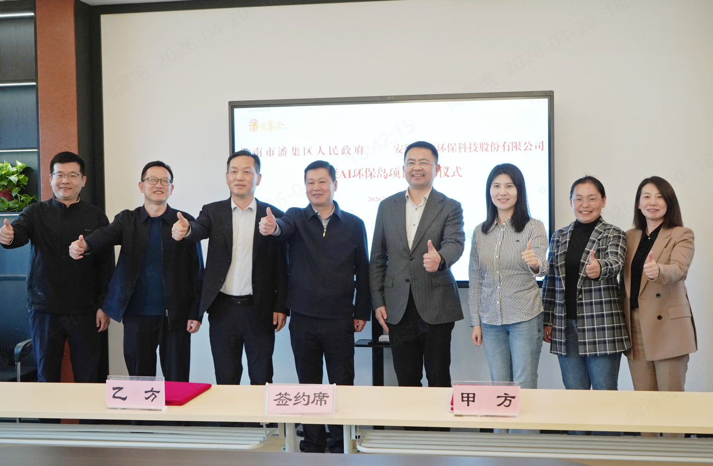 智繪淮南，書寫能源城市新敘事！